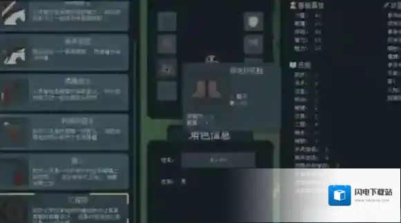 罗德里家庭背景选哪个好-罗德里家庭背景选择推荐