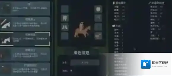 罗德里家庭背景选哪个好-罗德里家庭背景选择推荐