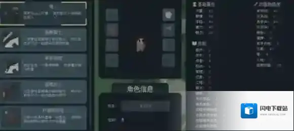 罗德里家庭背景选哪个好-罗德里家庭背景选择推荐