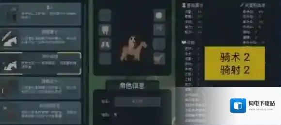 罗德里家庭背景选哪个好-罗德里家庭背景选择推荐