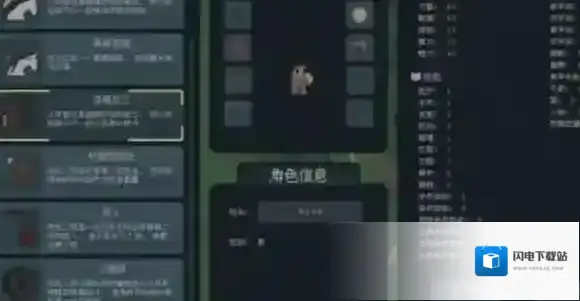 罗德里家庭背景选哪个好-罗德里家庭背景选择推荐