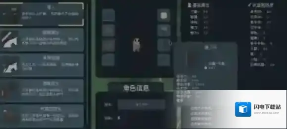 罗德里家庭背景选哪个好-罗德里家庭背景选择推荐