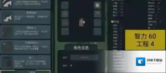 罗德里家庭背景选哪个好-罗德里家庭背景选择推荐