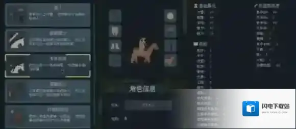 罗德里家庭背景选哪个好-罗德里家庭背景选择推荐