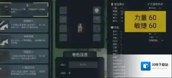 罗德里家庭背景选哪个好-罗德里家庭背景选择推荐