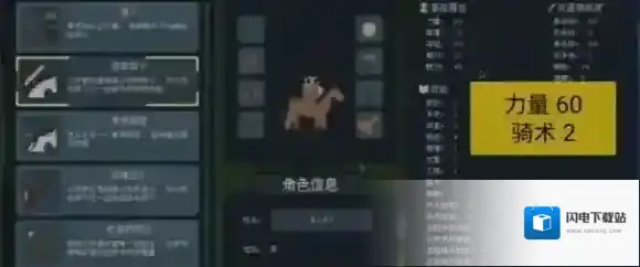 罗德里家庭背景选哪个好-罗德里家庭背景选择推荐