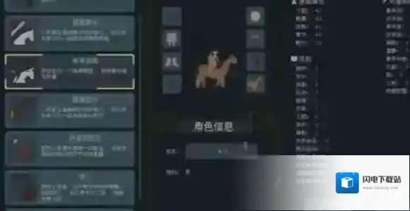 罗德里家庭背景选哪个好-罗德里家庭背景选择推荐