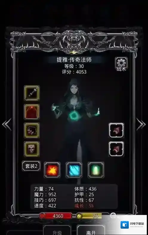 地下城堡2云雀怎么获得