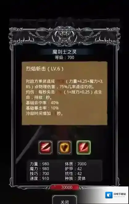 地下城堡2云雀怎么获得