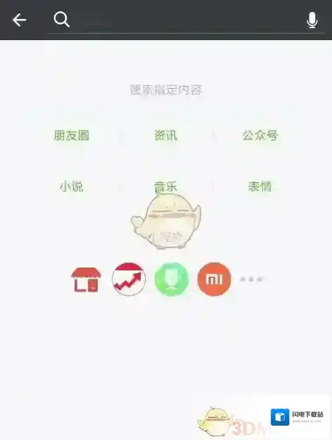 《ofo共享单车》2018免费骑行月卡领取地址