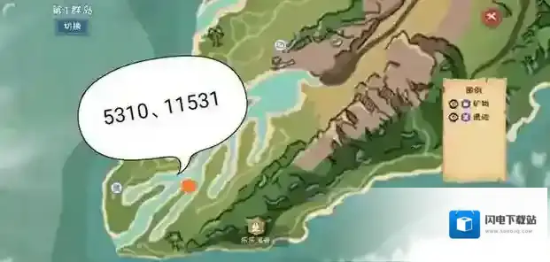 创造与魔法辣椒在哪里