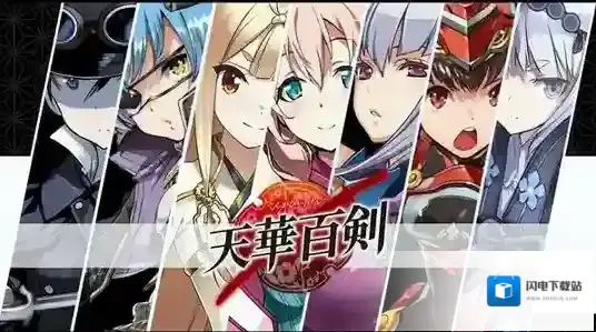 天华百剑飞仙传奇装备强化攻略