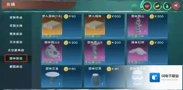 创造与魔法副本怎么进