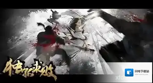 独孤求败怎么出神攻略