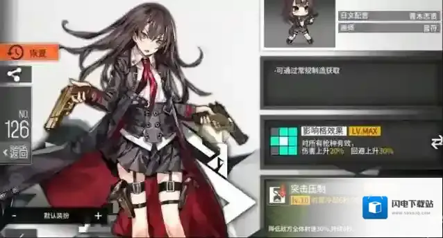 少女前线五星三改材料要哪些