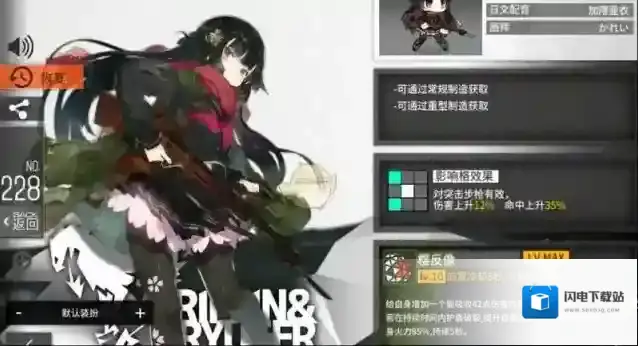 少女前线五星三改材料要哪些