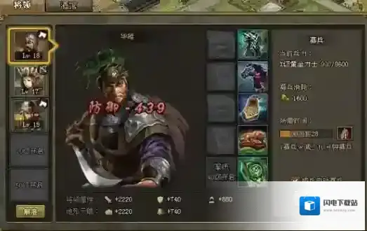 攻城掠地吕蒙如何洗练