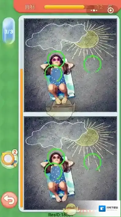 《微信》大家来找茬第十八关答案