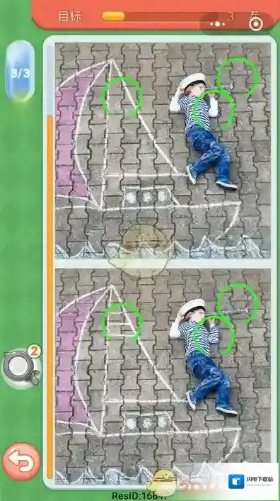 《微信》大家来找茬第十八关答案