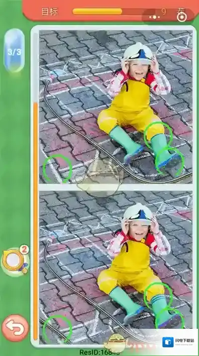 《微信》大家来找茬第十八关答案