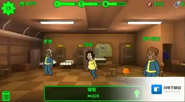 辐射避难所突发事件怎么办