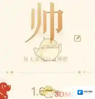 《支付宝》一字千金红包能撤回吗？撤回方法介绍
