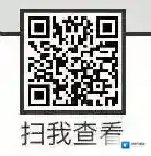 《网易云音乐》2017高校音乐排行榜查看方法介绍