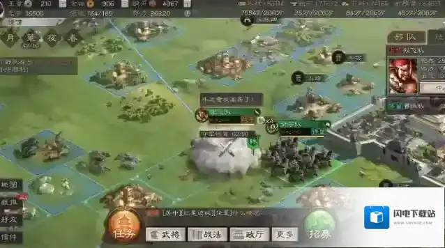 三国志战略版新手怎么选择武将