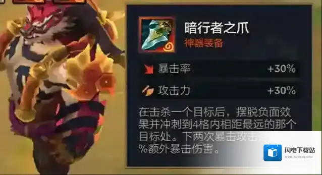 金铲铲之战神器装备有哪些