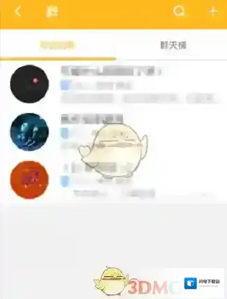 《糗事百科》加群方法介绍