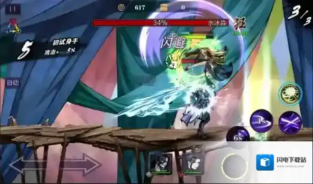 影之刃2实战怎么打