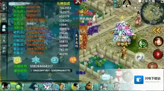 忘仙vip月礼包在哪领