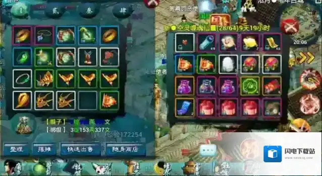 忘仙vip月礼包在哪领