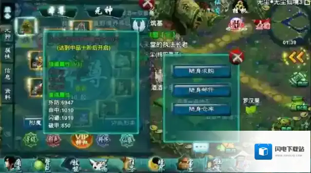 忘仙vip月礼包在哪领