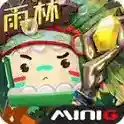 迷你世界雨林版本最新版