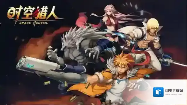 时空猎人怎么交易魔晶