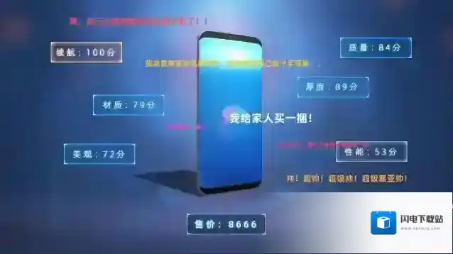 手机帝国竞技场玩法攻略