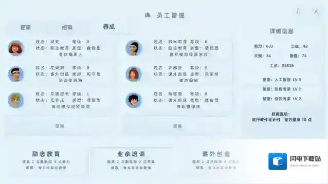 手机帝国竞技场玩法攻略