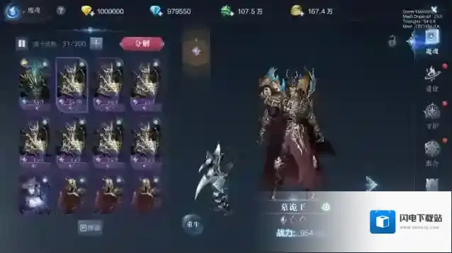 全民奇迹武器怎么获得