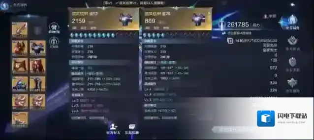 全民奇迹武器怎么获得