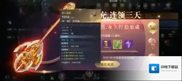 全民奇迹武器怎么获得