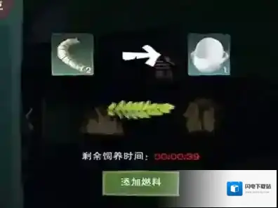 创造与魔法蚕丝怎么弄