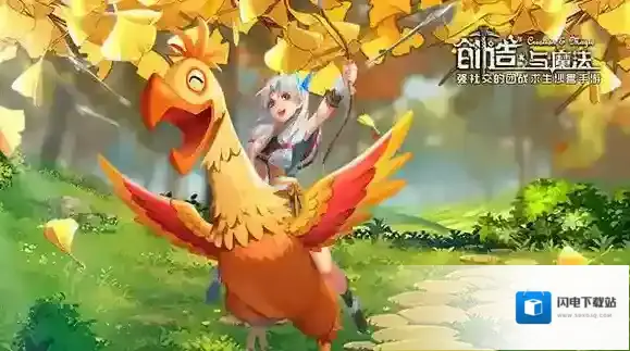 创造与魔法蚕丝怎么弄