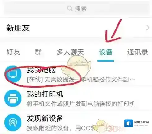 《美摄》将视频保存至电脑教程