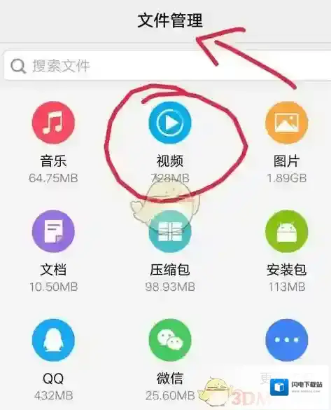 《美摄》将视频保存至电脑教程