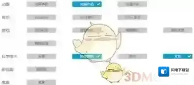 2018《哔哩哔哩》正式会员题目答案大全