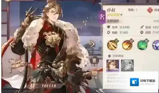 三国志幻想大陆孙权怎么极限闪避