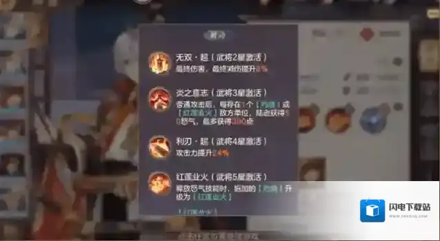 三国志幻想大陆孙权怎么极限闪避