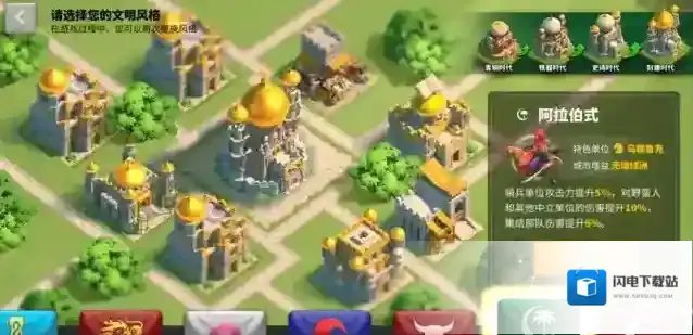 万国觉醒孙武配贞德怎么样