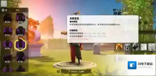 万国觉醒孙武配贞德怎么样